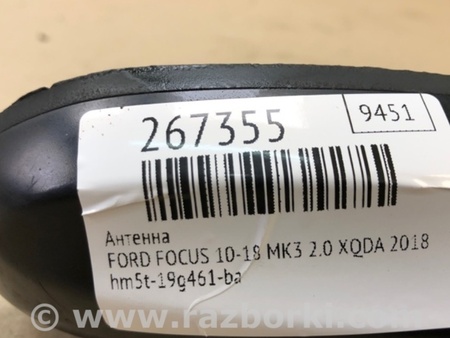 ФОТО Антена для Ford Focus 3 (01.2010 - 03.2018) Киев