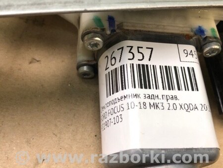 ФОТО Склопідйомник для Ford Focus 3 (01.2010 - 03.2018) Киев