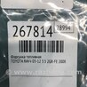 ФОТО Форсунка паливна для Toyota RAV-4 (05-12) Киев