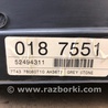 ФОТО Бардачок для Ford Edge 1 U387 (01.2006-04.2015) Киев