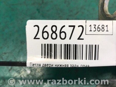 ФОТО Петля двері задньої лівої нижня для Toyota Camry 50 XV55 (04.2014-07.2018)  Киев