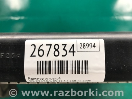 ФОТО Радіатор основний для Toyota RAV-4 (05-12) Киев