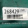 ФОТО Камера заднього виду для Toyota Camry 50 XV55 (04.2014-07.2018)  Киев