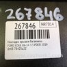 ФОТО Накладка кришки багажника для Ford Edge 1 U387 (01.2006-04.2015) Киев