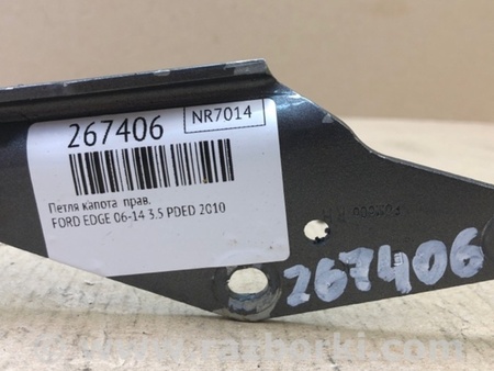 ФОТО Петля капоту для Ford Edge 1 U387 (01.2006-04.2015) Киев