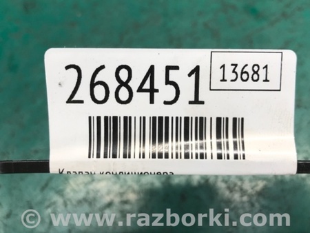 ФОТО Клапан кондиціонера для Toyota Camry 50 XV55 (04.2014-07.2018)  Киев