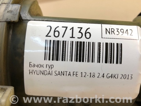 ФОТО Бачок гідропідсилювача керма для Toyota Corolla E120 (08.2000-02.2007) Киев