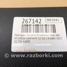 ФОТО Накладка кришки багажника для Hyundai Santa Fe DM (12-18) Киев