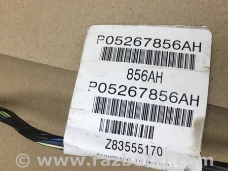 ФОТО Проводка крышки багажника для Dodge Journey (2011-2020) Киев
