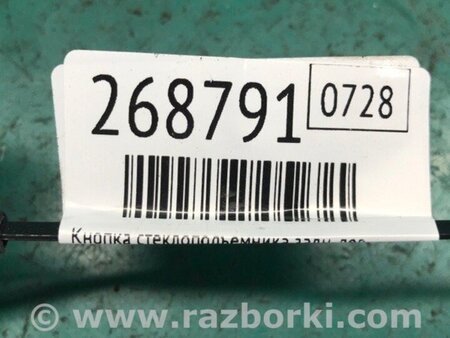 ФОТО Кнопка стеклоподъемника дверная для Nissan LEAF (10-17) Киев
