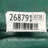 ФОТО Кнопка стеклоподъемника дверная для Nissan LEAF (10-17) Киев