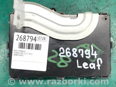 ФОТО Блок комфорту для Nissan LEAF (10-17) Киев