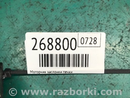 ФОТО Моторчик заслінки печі для Nissan LEAF (10-17) Киев