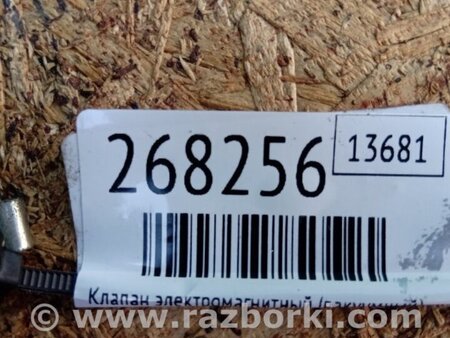 ФОТО Клапан електромагнітний для Toyota Camry 50 XV55 (04.2014-07.2018)  Киев
