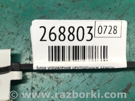 ФОТО Блок керування центральним замком для Nissan LEAF (10-17) Киев