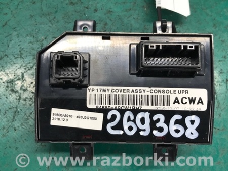 ФОТО Блок кнопок консолі для KIA Sedona (14-18) Киев