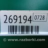 ФОТО Кронштейн/кріплення компресора кондиціонера для Nissan LEAF (10-17) Киев