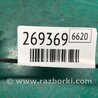 ФОТО USB адаптер для KIA Sedona (14-18) Киев