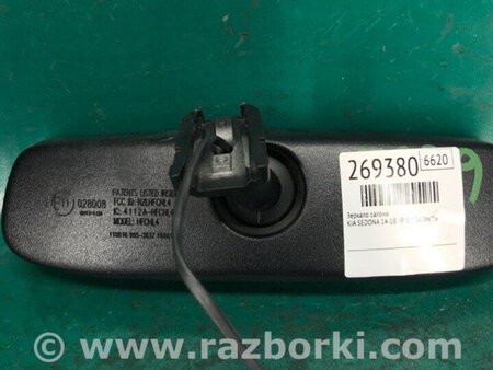 ФОТО дзеркало салону для KIA Sedona (14-18) Киев