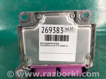 ФОТО Блок керування AIRBAG для KIA Sedona (14-18) Киев