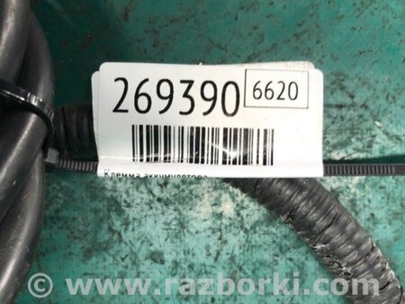 ФОТО Клема акумулятора для KIA Sedona (14-18) Киев