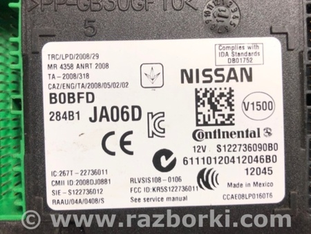 ФОТО Блок комфорту для Nissan Altima L32 Киев