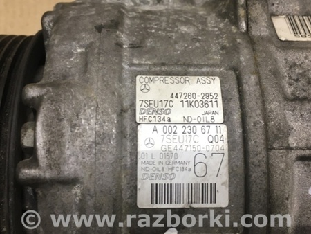 ФОТО Компресор кондиціонера для Mercedes-Benz S-CLASS W221 (06-13) Киев