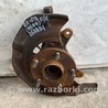 ФОТО поворотний кулак для Lexus RX300 (98-03) Киев