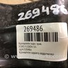 ФОТО Кронштейн передней балки для Ford Fusion USA 2 поколение (12-15) Киев