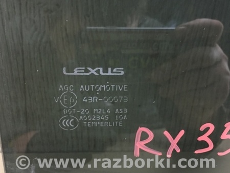 ФОТО Скло дверей для Lexus RX350/450 (09-15) Киев