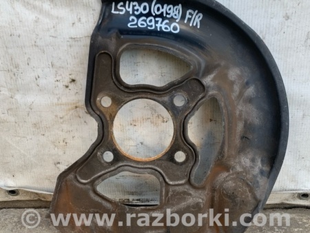 ФОТО Захист гальмівного диска для Lexus LS430 (00-06) Киев