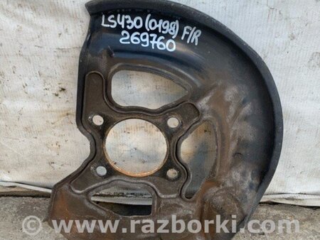 ФОТО Захист гальмівного диска для Lexus LS430 (00-06) Киев