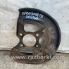 ФОТО Захист гальмівного диска для Lexus LS430 (00-06) Киев