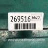 ФОТО Датчик удару для KIA Sedona (14-18) Киев