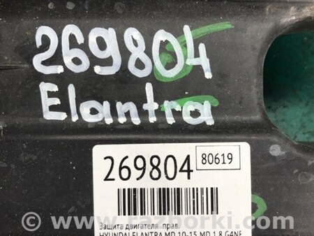 ФОТО Захист двигуна для Hyundai Elantra MD (04.2010-05.2016) Киев
