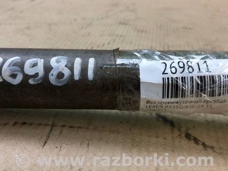 ФОТО Вал проміжний приводу для Lexus RX350/450 (09-15) Киев