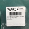 ФОТО Датчик абсолютного давления MAP sensor для Acura RDX TC1/2 (2019-) Киев