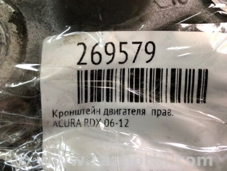 ФОТО Кріплення / кронштейн для Acura RDX TB 1/2 (07.2006-2012) Киев