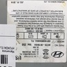 ФОТО магнітола для Hyundai Elantra MD (04.2010-05.2016) Киев