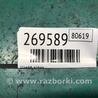 ФОТО Шлейф AirBag для Hyundai Elantra MD (04.2010-05.2016) Киев