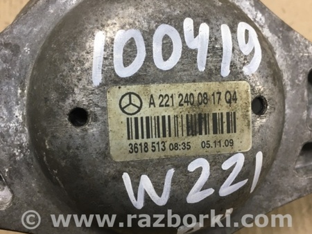 ФОТО Подушка двигуна для Mercedes-Benz S-CLASS W221 (06-13) Киев