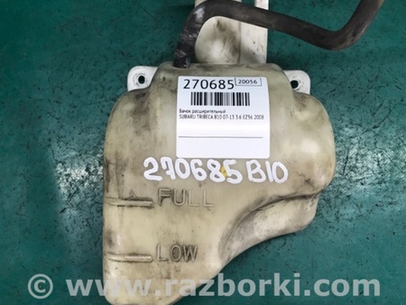 ФОТО Бачок розширювальний для Subaru Tribeca B10 Киев