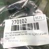 ФОТО Клапан кондиціонера для Hyundai Elantra MD (04.2010-05.2016) Киев