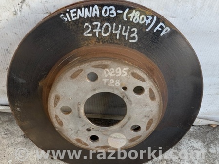 ФОТО Диск гальмівний передній для Toyota Sienna (03-10) Киев