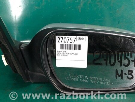 ФОТО Дзеркало для Mazda 3 BK (2003-2009) (I) Киев