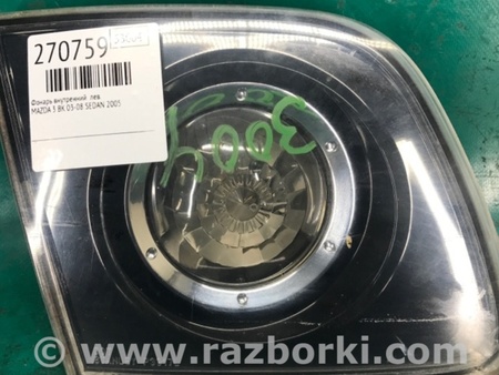 ФОТО Ліхтар внутрішній для Mazda 3 BK (2003-2009) (I) Киев