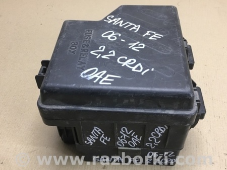 ФОТО Блок запобіжників для Hyundai Santa Fe CM (05-12) Киев
