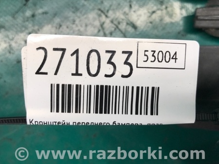 ФОТО Кронштейн підсилювач переднього бампера для Mazda 3 BK (2003-2009) (I) Киев