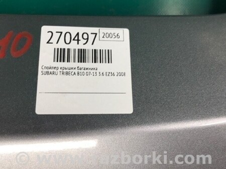 ФОТО Спойлер багажника для Subaru Tribeca B10 Киев
