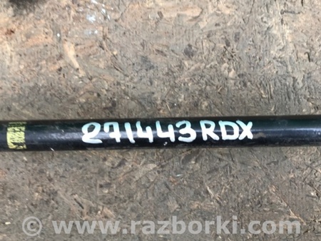 ФОТО Стабілізатор задній для Acura RDX TB3, TB4 (03.2012-12.2015) Киев